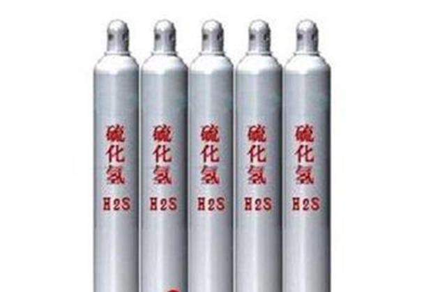成都特種氣體(tǐ)銷售-硫化氫